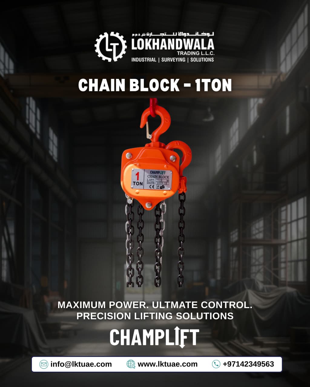 Chain Block